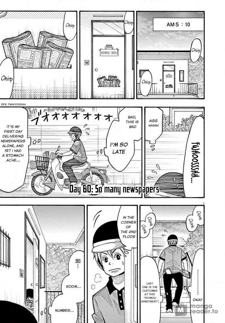 Kotaro Lives Alone, Chapter 60 image 01